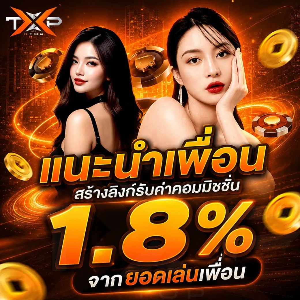 XTOP666